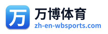 万博体育